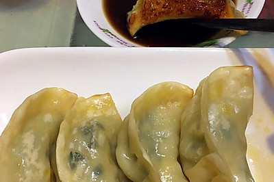 煎饺