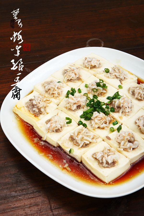 菜男虾米酿豆腐
