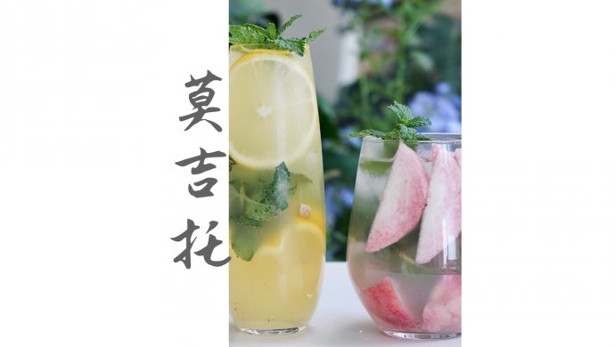 柠檬莫吉托&蜜桃莫吉托
