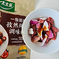 #感恩节烹饪挑战赛#孜然烤羊肉的做法图解3