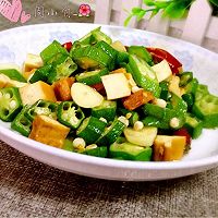 秋葵炒香干的做法图解7