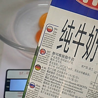 0失败可媲美KFC的葡式蛋挞的做法图解2