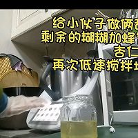 会爆浆的蛋糕的做法图解5