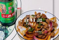 #东古525掌勺节#洋葱炒猪肝的做法