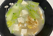 白菜粉丝豆腐汤的做法