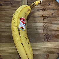 香蕉️芝士披萨的做法图解1
