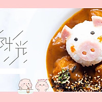 猪猪咖喱饭的做法图解8