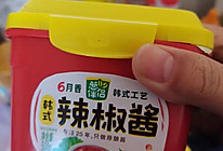 韩式辣酱炒饭的做法