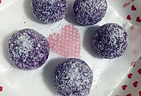 椰蓉芝士紫薯球的做法