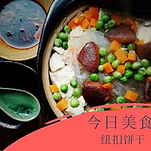 冬天就是要吃热气腾腾的丨砂锅豆腐