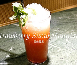 雪山莓果，饮一杯清凉，看一幅风景的做法