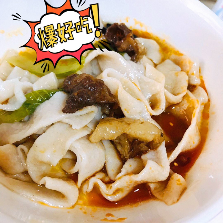 手擀面牛肉板面的做法