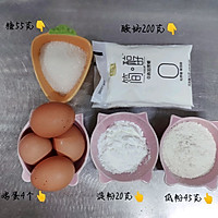 #我为奥运出食力#8寸无油酸奶戚风的做法图解1