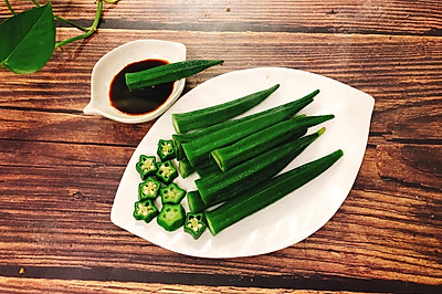 白灼秋葵