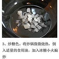 红烧排骨的做法图解3