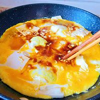 减脂期可以吃的超好吃的抱蛋豆腐～的做法图解5