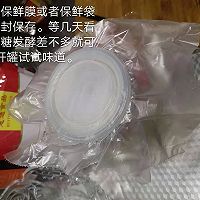 腌萝卜的做法图解5