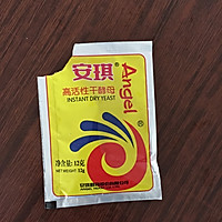 紫薯蒸糕的做法图解4