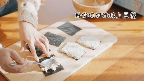 减脂版日式蒲烧豆腐的做法图解5