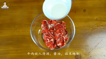 韩式牛肉卷炒豆芽的做法图解2