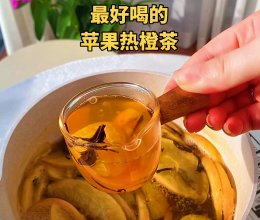 一不小心煮出最好喝的苹果热橙茶的做法