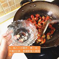 宝宝也能吃的蒜香虾尾！的做法图解8