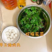 #享“瘦”人生 热辣滚烫#珍珠花菜猪肉丸汤的做法图解1