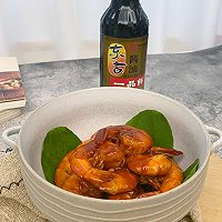 茄汁大虾的做法图解1