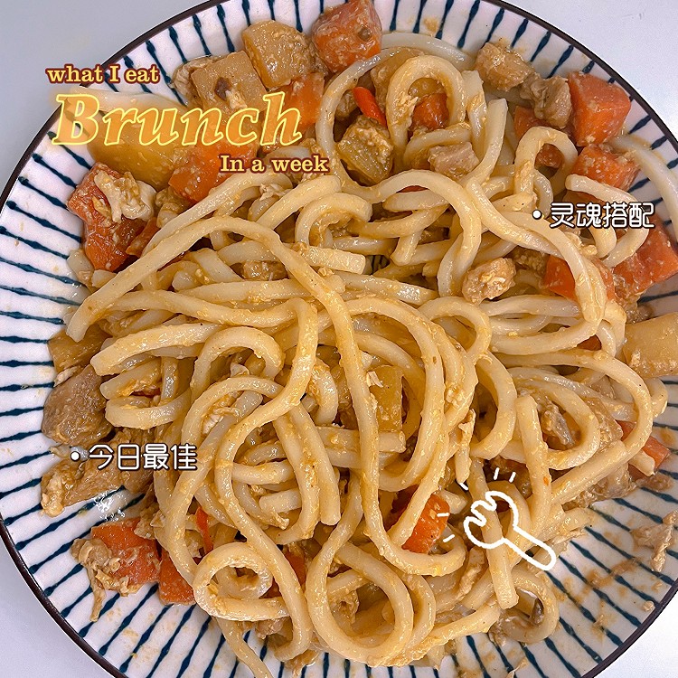 超级美味的鸡肉拌面的做法