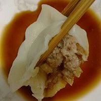 酸菜水饺的做法图解8