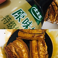 #感恩节烹饪挑战赛#梅干菜扣肉的做法图解2