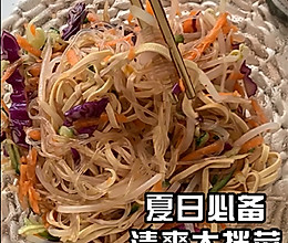 清爽大拌菜|配橄榄油醋汁的做法