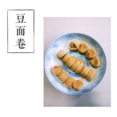 东北豆面卷 Or 驴打滚