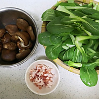 黑麦香菇青菜包子❗️一次发酵省时省力，照样松软的做法图解1