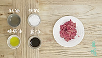 香菇牛肉焗饭-爱的味道的做法图解2