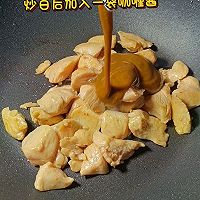 咖喱鸡肉#袋福到万家#的做法图解7