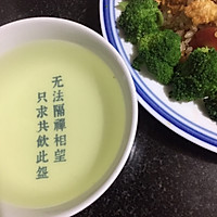 萝卜花蛋炒饭的做法图解10