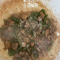青椒炒鸡肉的做法图解6