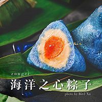 #唯有美食最粽要#蓝色海洋之心粽子丨我的梦中情粽的做法图解3