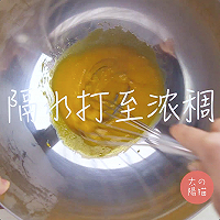 提拉米苏｜太阳猫早餐的做法图解2