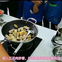 颤动红烧肉的做法图解3