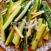 原汁原味姜丝黄瓜～夏季必备凉菜#我要上首页清爽家常菜的做法图解8