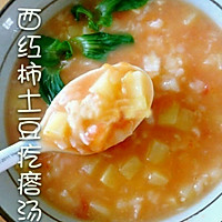西红柿土豆疙瘩汤的做法图解9