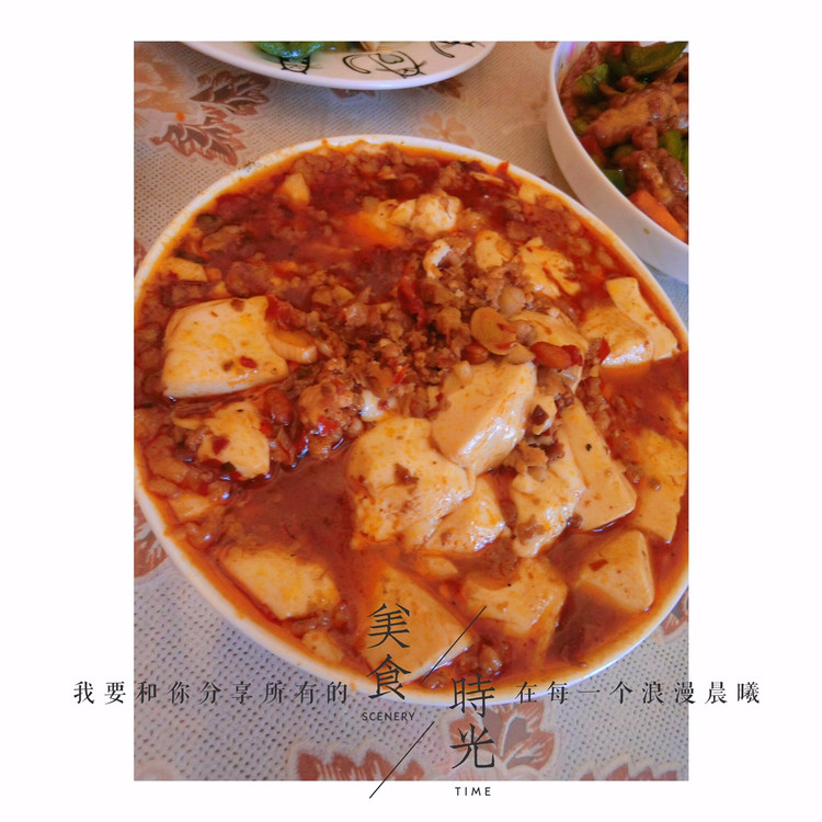 四川麻婆豆腐的做法