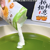 黄瓜奶茶果冻杯的做法图解4