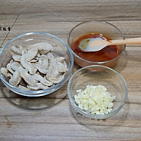 韩式风味素鸡翅#金龙鱼外婆乡小榨菜籽油 外婆的时光机#的做法图解2