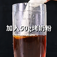 珍珠烤奶的热饮版做法，小兔奔跑免费奶茶饮品配方的做法图解7
