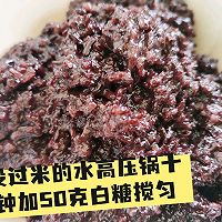 香甜软糯紫米包的做法图解2