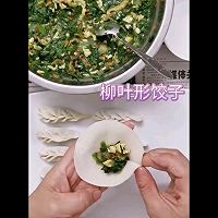 #美食视频挑战赛# 好看的蒸饺做法的做法图解12