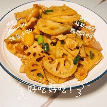 莲藕炒肉